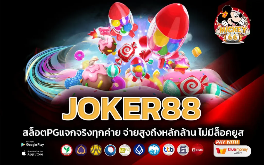 joker88