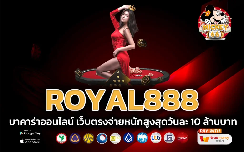 roral888