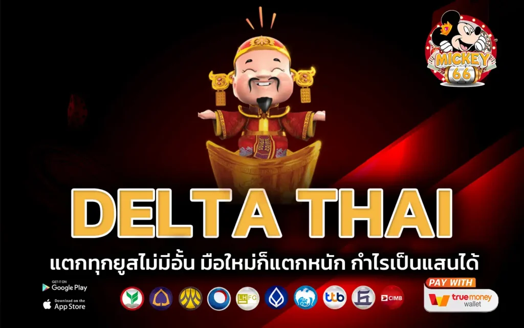 delta thai