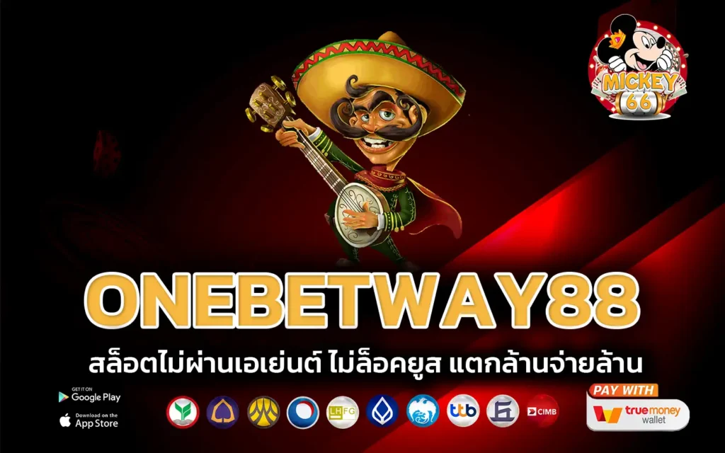 onebetway88