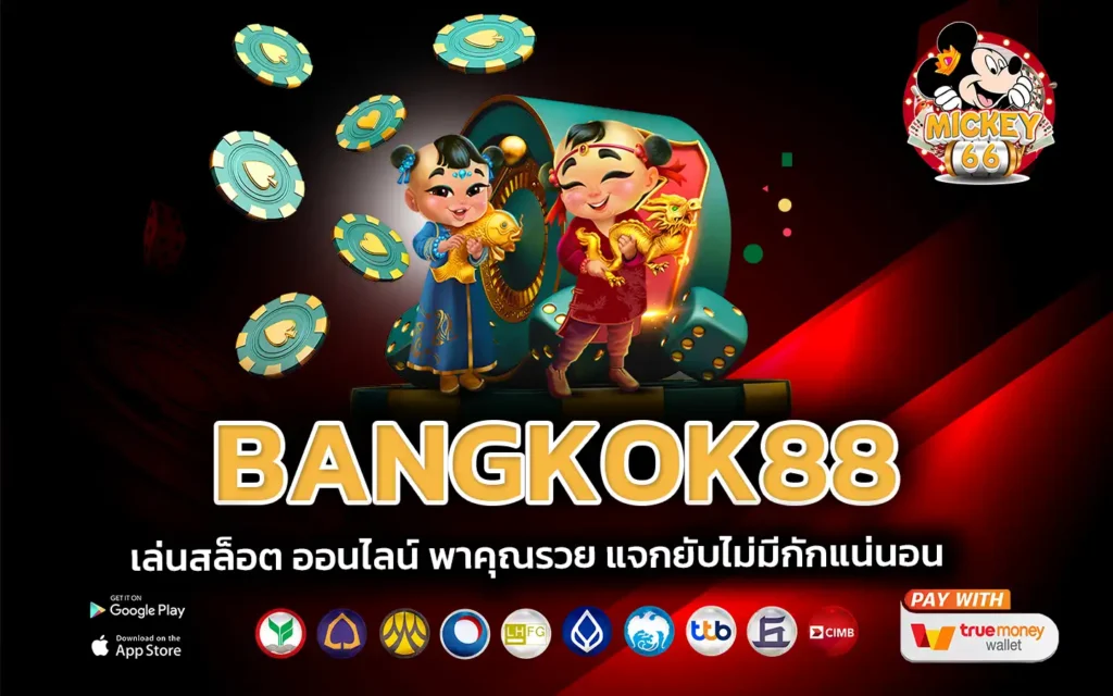 bangkok88