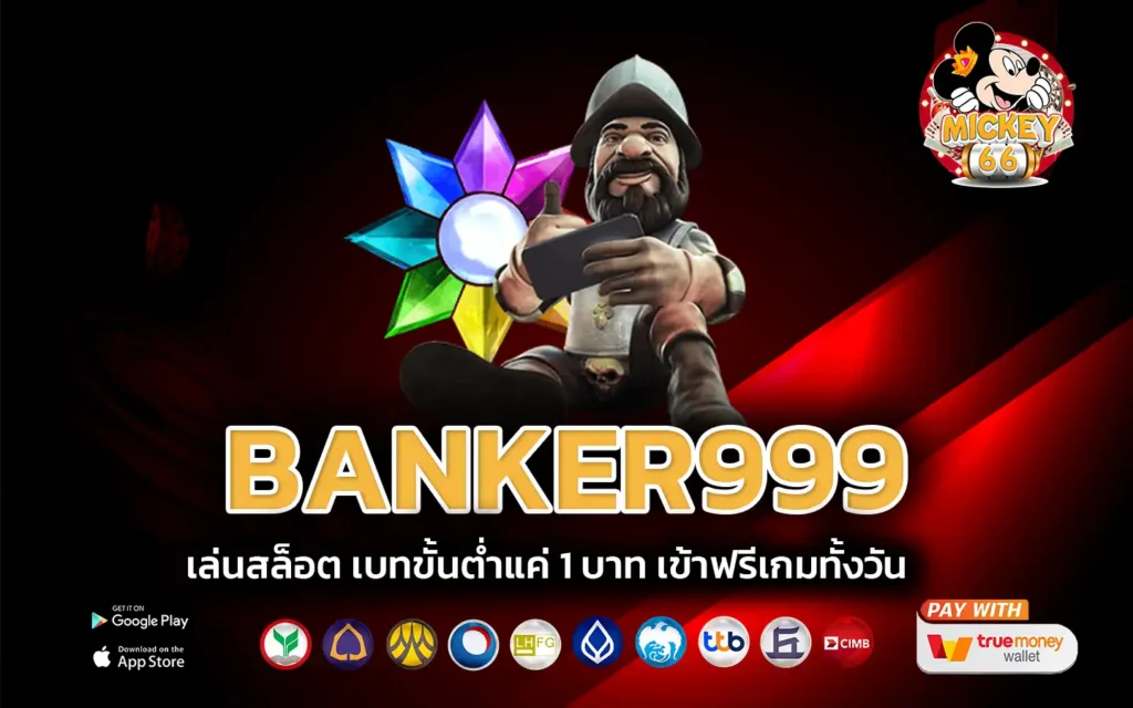 banker999