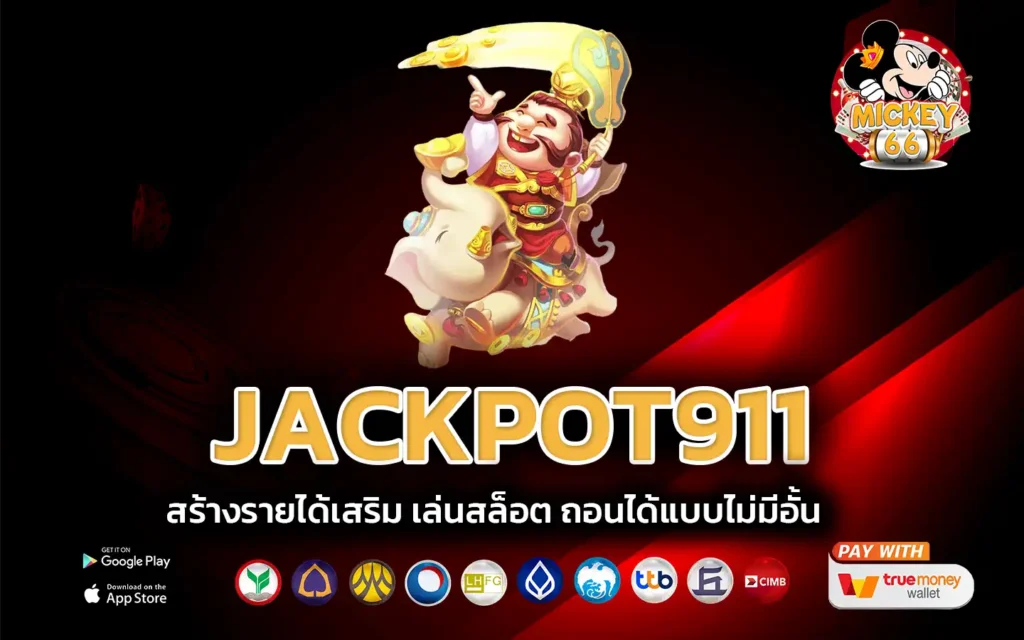 jackpot911