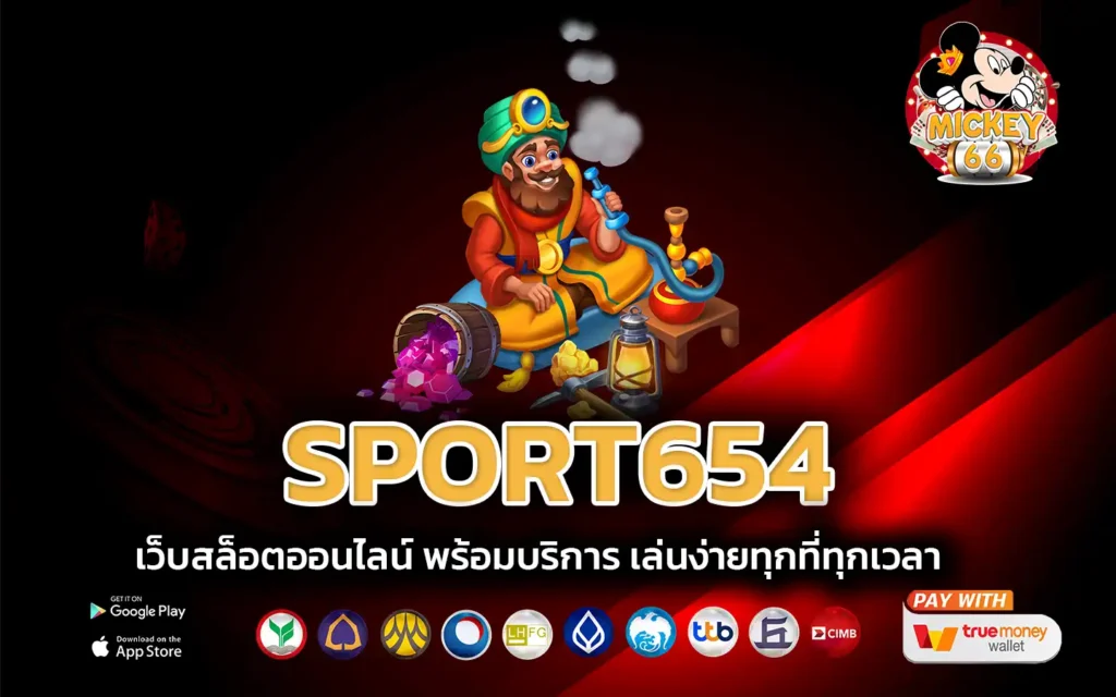sport654