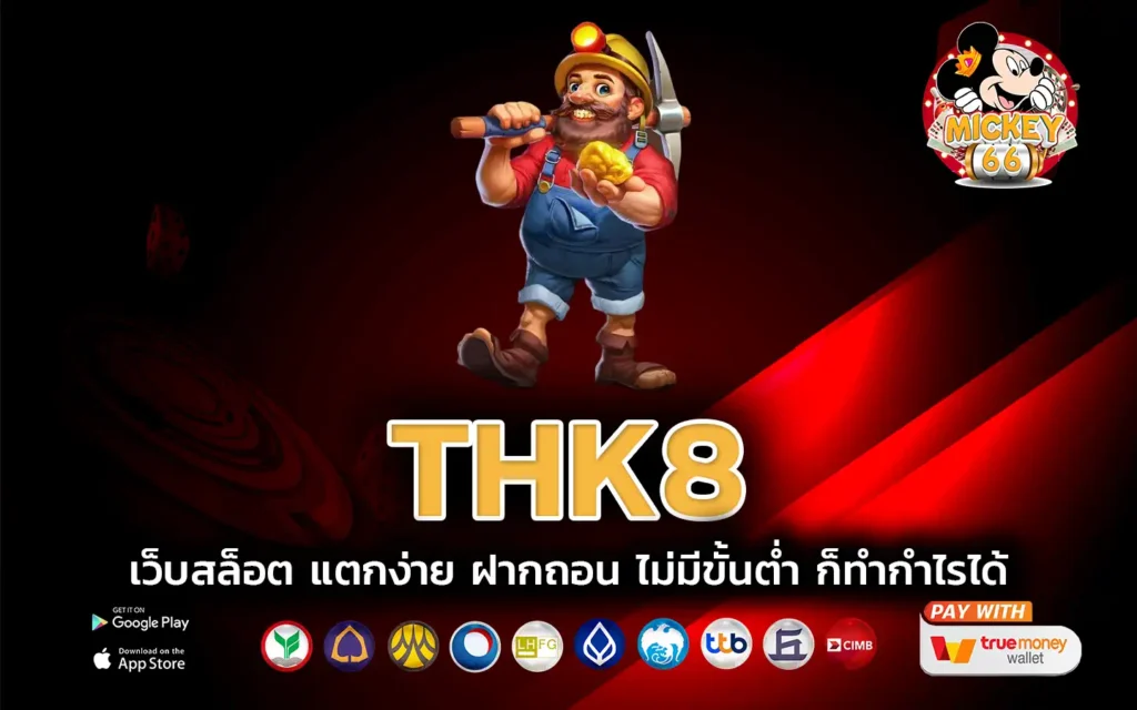thk8