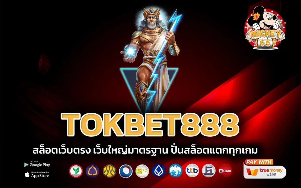 tokbet888
