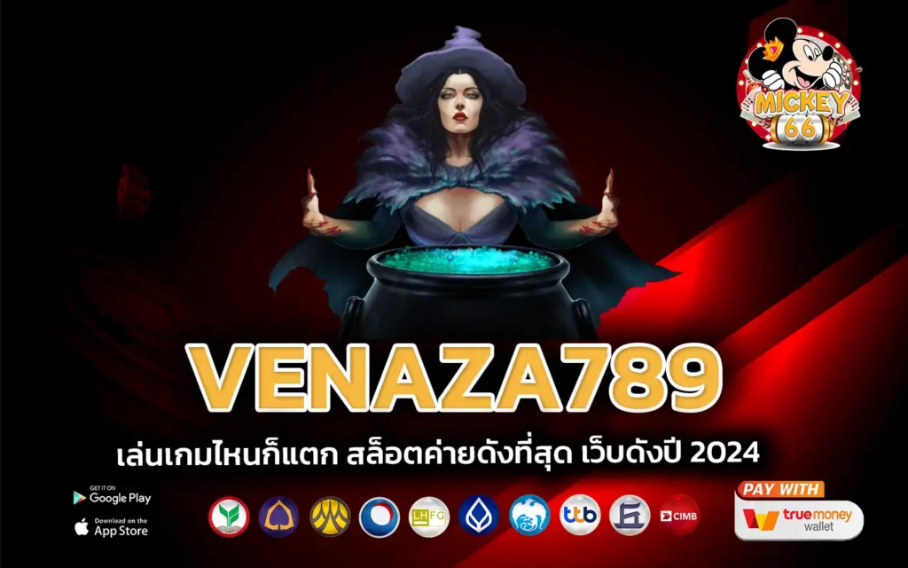 venaza789
