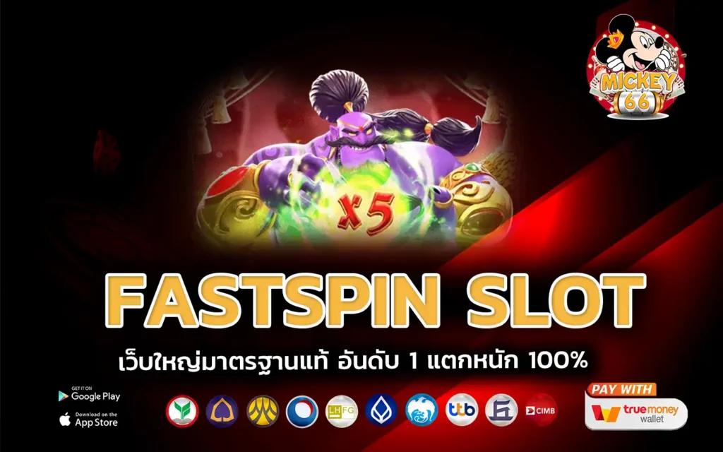 fastspin slot