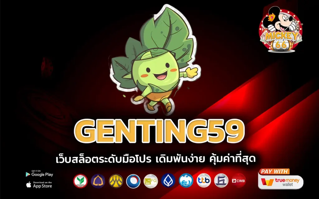 genting59