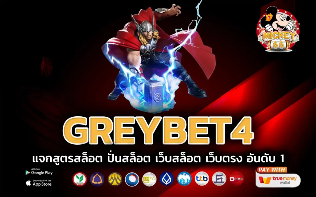 greybet4
