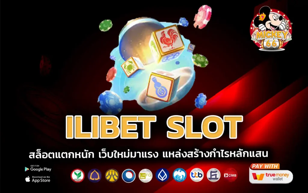 ilibet slot