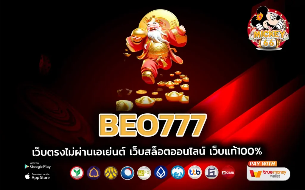 beo777