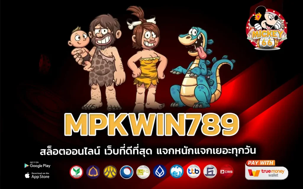 mpkwin789