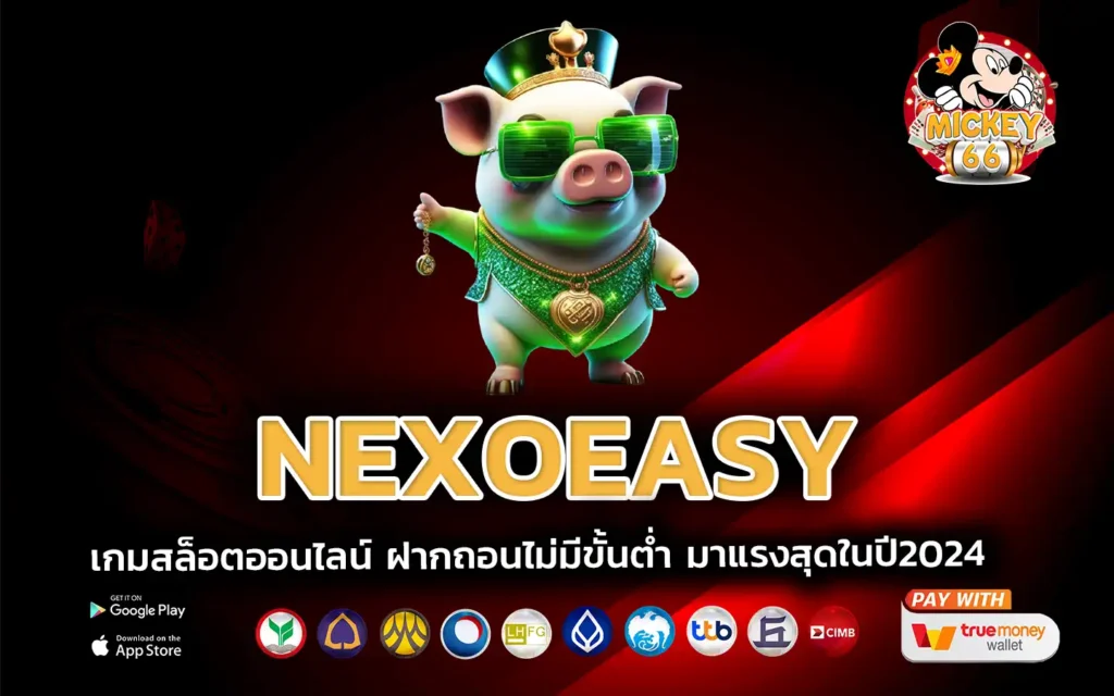 nexoeasy