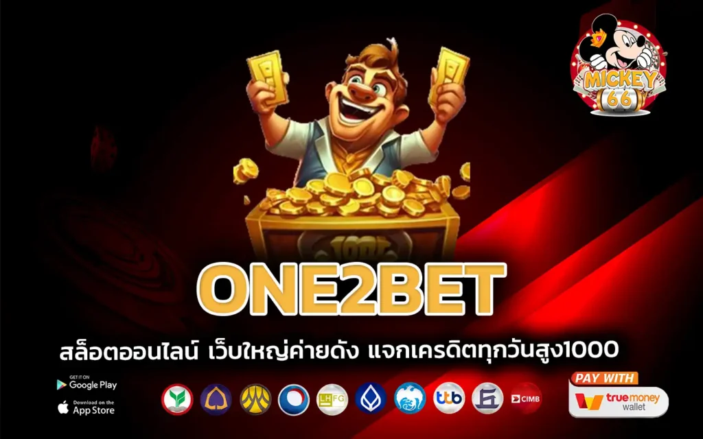 one2bet